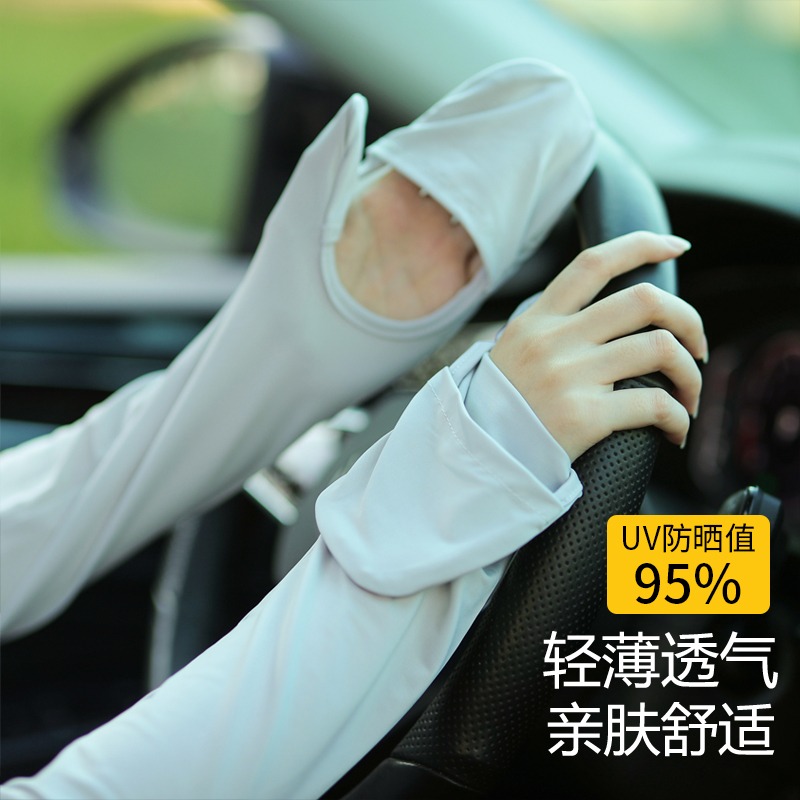 Classykey防晒袖套露指长款宽松