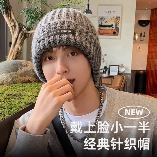 Classykey毛线帽粗针织保暖冷帽