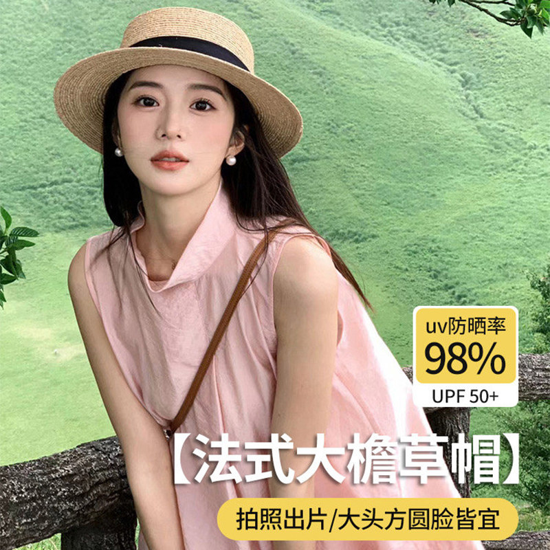 Classy key新加坡设计师联名款法式平顶草帽沙滩礼帽防晒太