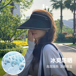 Classy key新加坡设计师联名款UV防晒帽女夏季防紫外线遮脸空顶帽