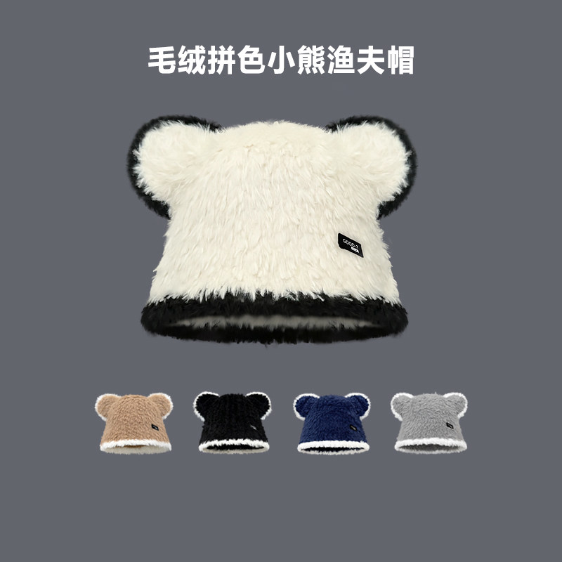 Classy key新加坡设计师联名款拼色小熊耳朵渔夫帽子保暖水桶帽