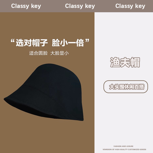 Classykey设计师联名款帽子