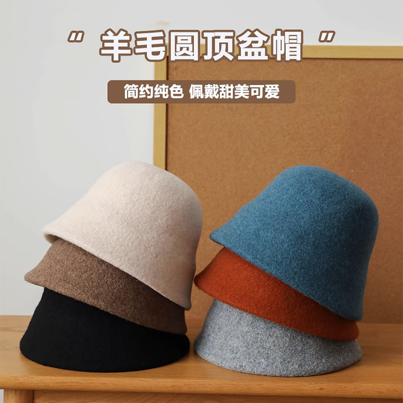 Classy key新加坡设计师联名款羊毛台灯帽水桶帽气质盆帽渔