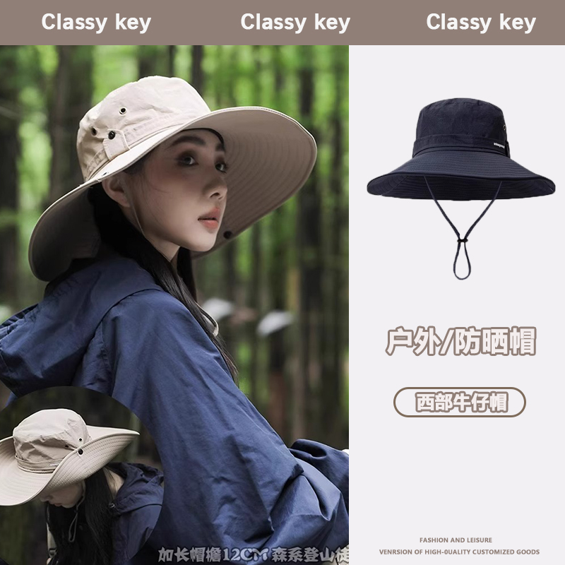 Classy key新加坡设计师联名款西部牛仔帽子女户外登山徒步