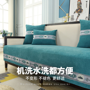 新中式 加厚防滑沙发套 沙发垫四季 通用雪尼尔乳胶沙发垫坐垫