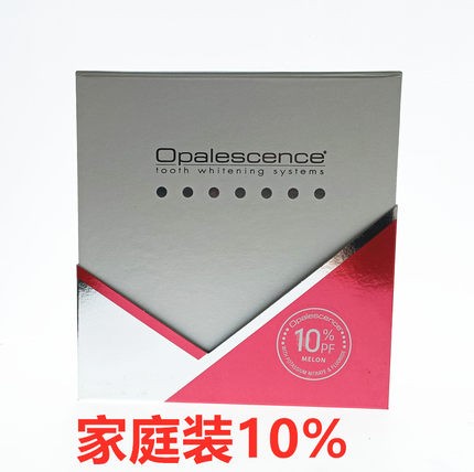 美国皓齿 opalescence 牙齿美白胶剂 甜瓜味过氧化脲居家家庭套装