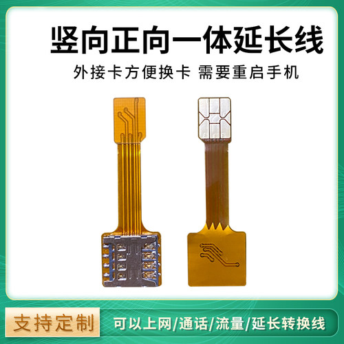 苹果手机外置卡槽小卡转中卡
