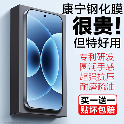 oppoReno16pro康宁膜Reno15FS康宁钢化膜mini防窥360度max磨砂防偷窥F蓝光防规C手机屏幕保护贴oppo膜猩猩