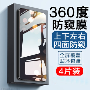 Плюс NORD3 Anti -Peeping Film 360 градусов CE2Lite Anti -Peep 1 плюс N300 мобильный телефон Metal OnePlus+N30 мобильный телефон N200 Anti -Peeping 2t защита N20SE Мембрана N100 упрочненного N10 Post 5G