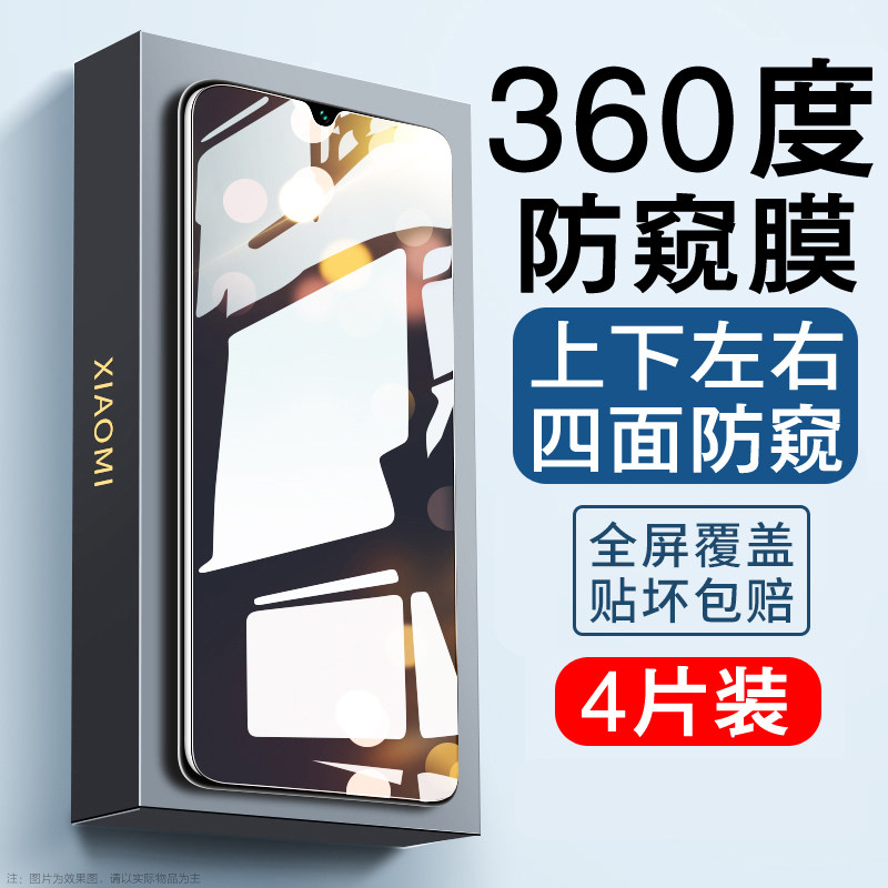 ZTE努比亚neo3防窥膜360度nubiaNeo5G防窥钢化膜nubia防偷窥noe2磨砂ultra手机屏幕保护贴蓝光小牛Focus膜pro