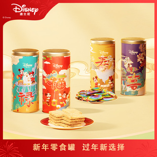 迪士尼福禄寿喜零食罐年货礼盒饼干糕点组合大礼包礼物过年送礼