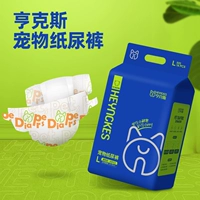 [Tmall U First] Шекубчатый питомник, моча, сырость, физиологические штаны, женская собака против лиц.