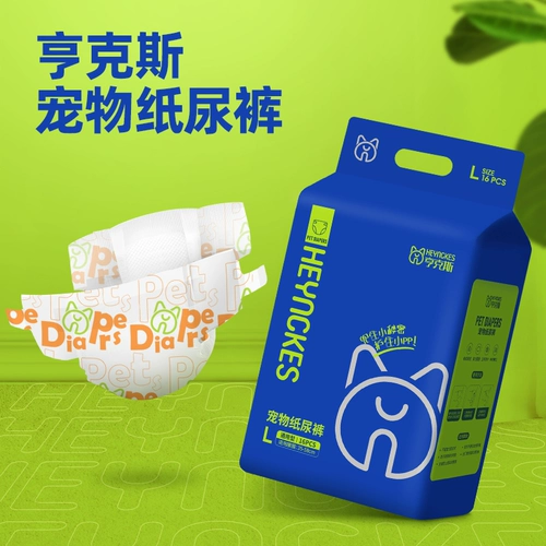 [Tmall U First] Шекубчатый питомник, моча, сырость, физиологические штаны, женская собака против лиц.