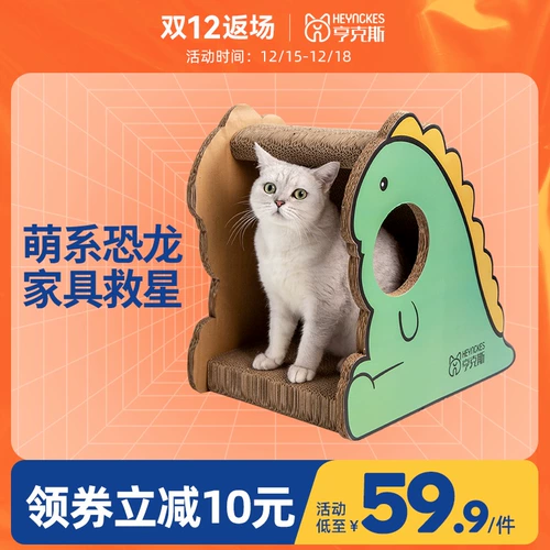 Hengs Little Dinarnut захватывает когти -когти с помощью когти, свежа