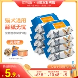 Hengs Pet влажный шарф -шарф кошка и собака выделенная уборка, стерилизация, дезинфекция, дезодорирование пердуна 80 насос 8 Упаковка без спирта