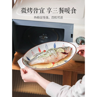 日式 陶瓷碗家用2025新款 年年有鱼特别好看 深盘菜盘套装