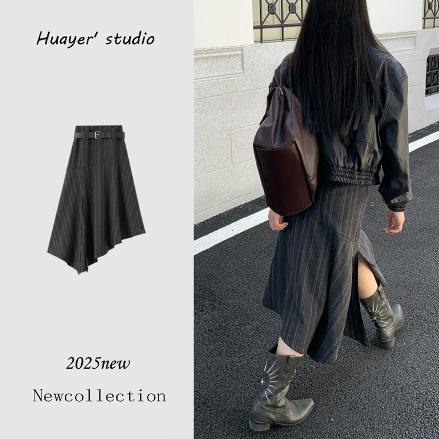 山本风痞帅设计感灰色不规则半身裙女秋季复古条纹显瘦侧开叉长裙