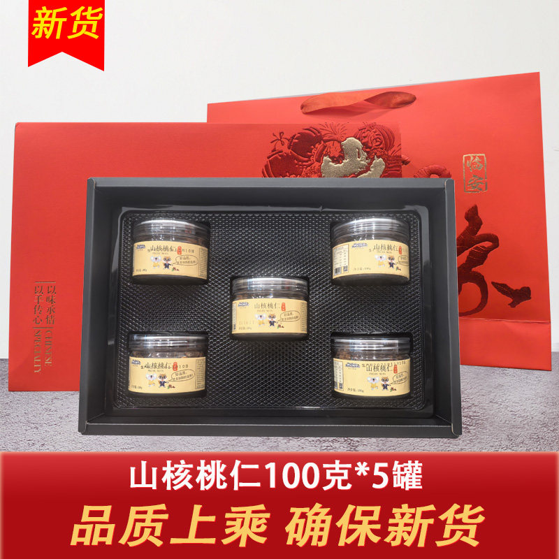 考拉与松鼠2025新货山核桃仁礼盒临安坚果年过礼盒过年送礼团购