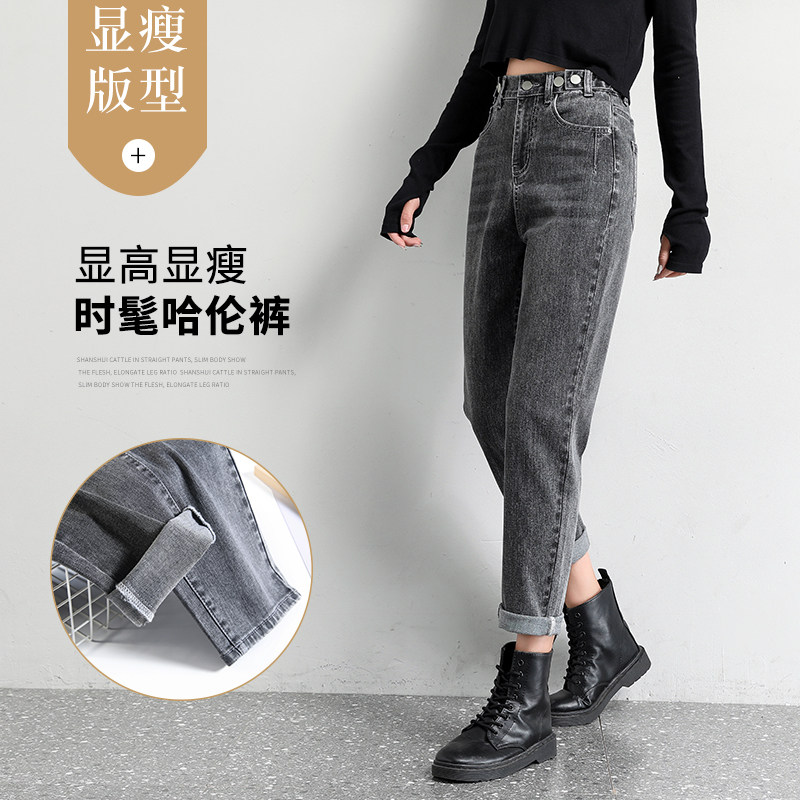 以純秋水伊人官方旗舰店款秋季新款弹力牛仔裤女老爹裤九分高腰