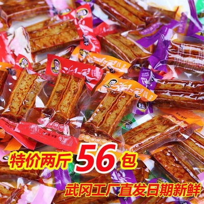 湖南特产武冈豆干豆干兰花串
