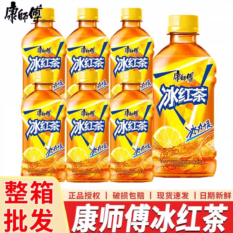 康师傅饮料酸梅汤茉莉蜜桃茶