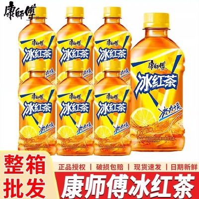 康师傅饮料酸梅汤茉莉蜜桃茶