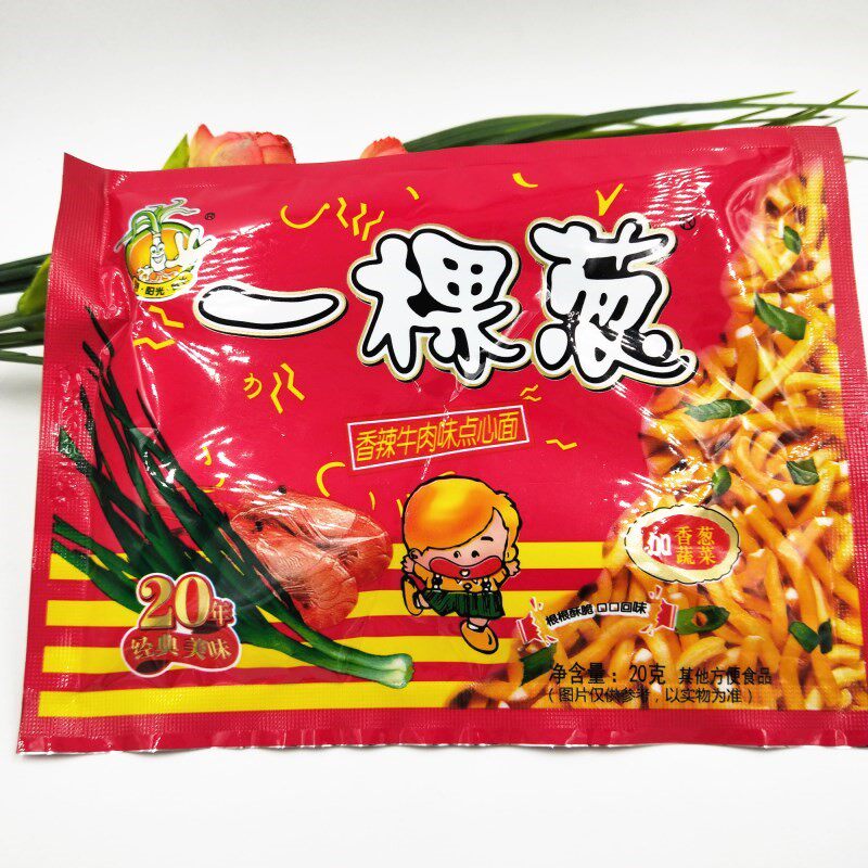 一棵葱香葱味香辣味干吃面干脆面方便面怀旧零食 30袋包邮-h