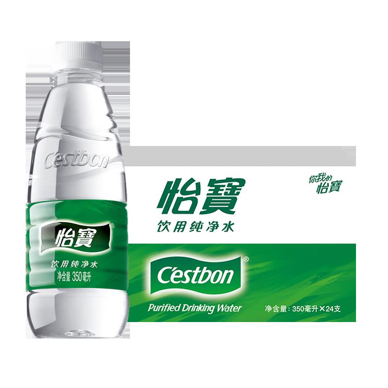整件小瓶迷你会议用水