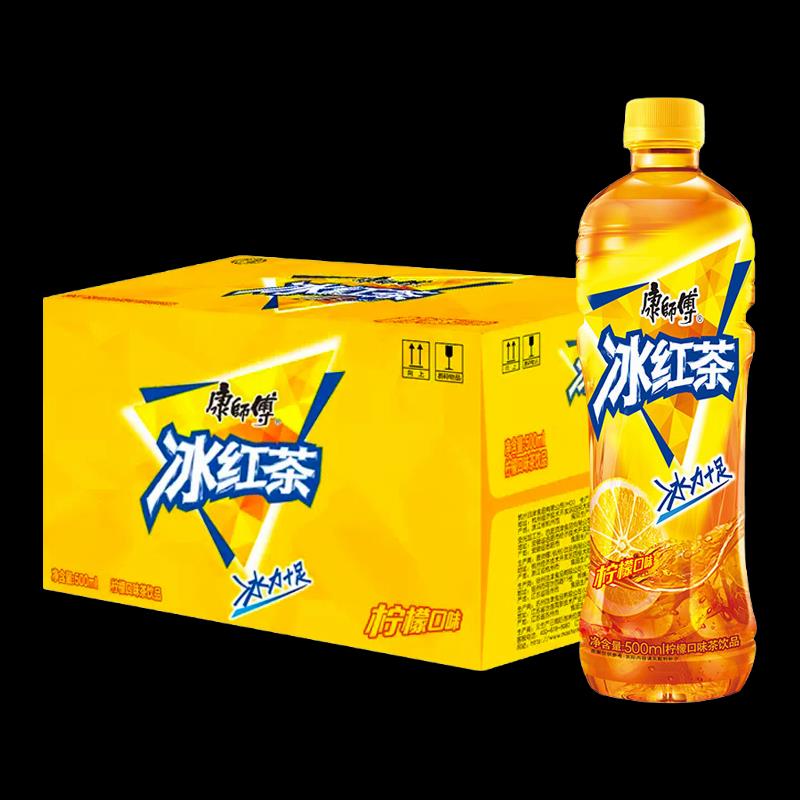 冰红茶特卖夏天饮品茉莉蜜茶