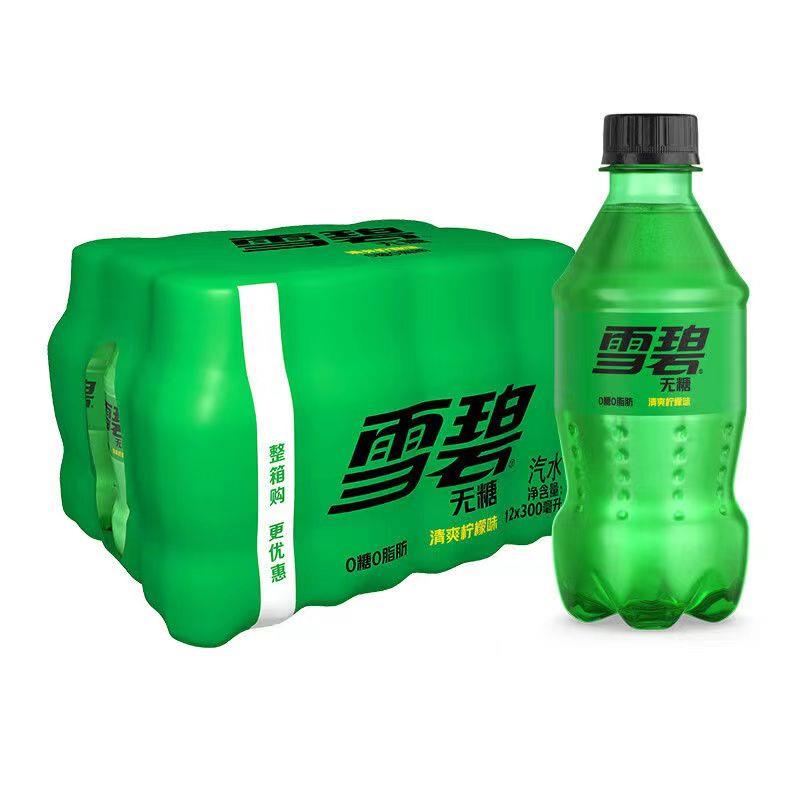 柠檬味汽水无糖碳酸饮料