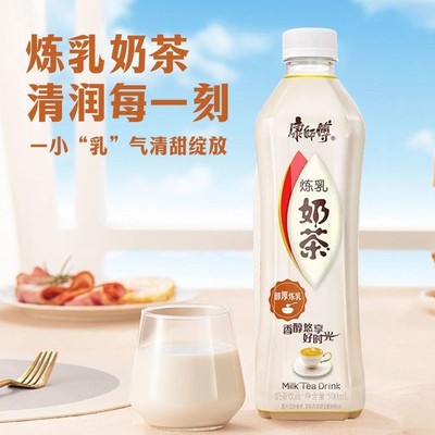 整箱装奶茶饮料醇厚炼乳奶茶批发