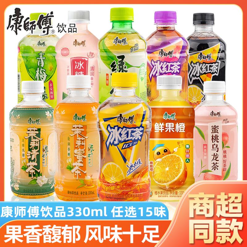 康师傅饮料饮品小瓶装茉莉蜜茶