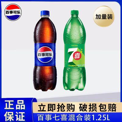 百事可乐1.25L大瓶装七喜碳酸