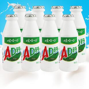 【新日期包邮】娃哈哈AD钙奶220g 2瓶8瓶12瓶 哇哈哈乳酸饮料k
