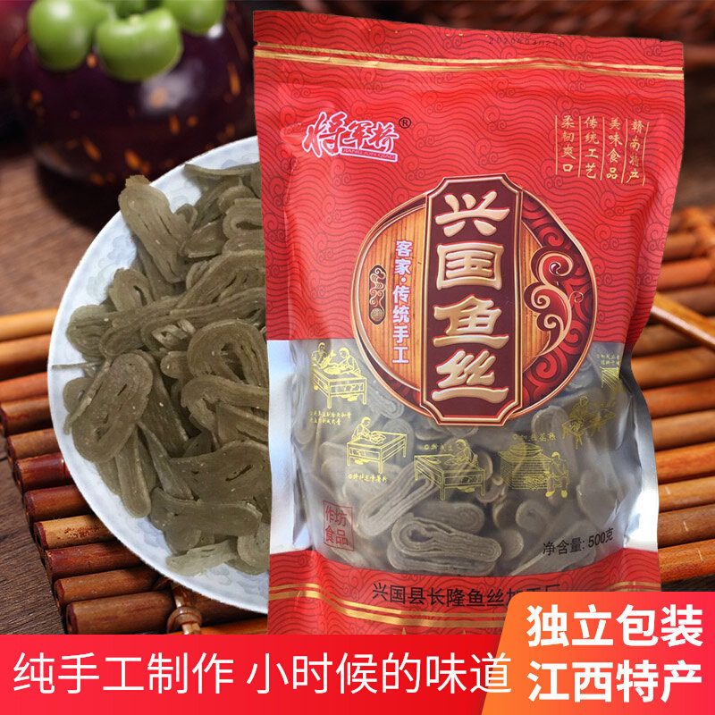 赣州手工兴国鱼丝鱼面鱼肉粉客家宴席菜肴江西赣南送礼特产-豆