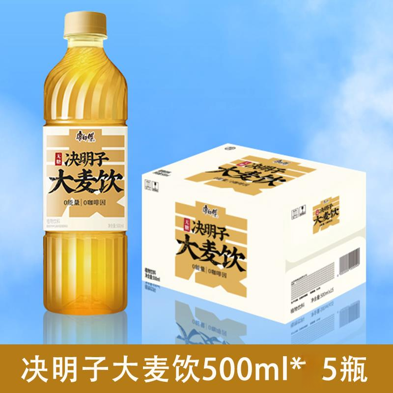 康师傅无糖决明子大麦茶500ml*5