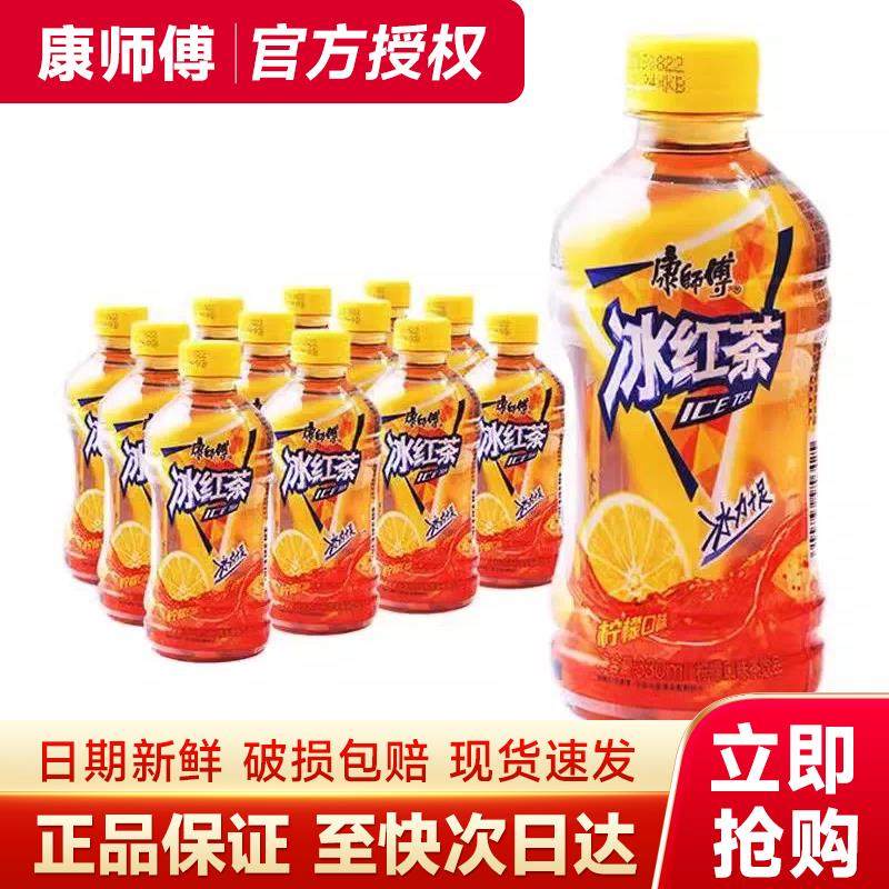 康师傅茉莉蜜茶330ml小瓶冰红茶冰糖雪梨酸梅汤网红夏季饮料饮品,咖啡/麦片/冲饮,调味茶饮料,淘宝优惠券,粉丝福利购,淘宝优惠卷