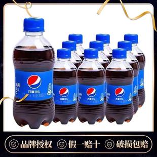 百事可乐300ml*6瓶 原味迷你小瓶汽水外卖迷你饮品碳酸饮料yb