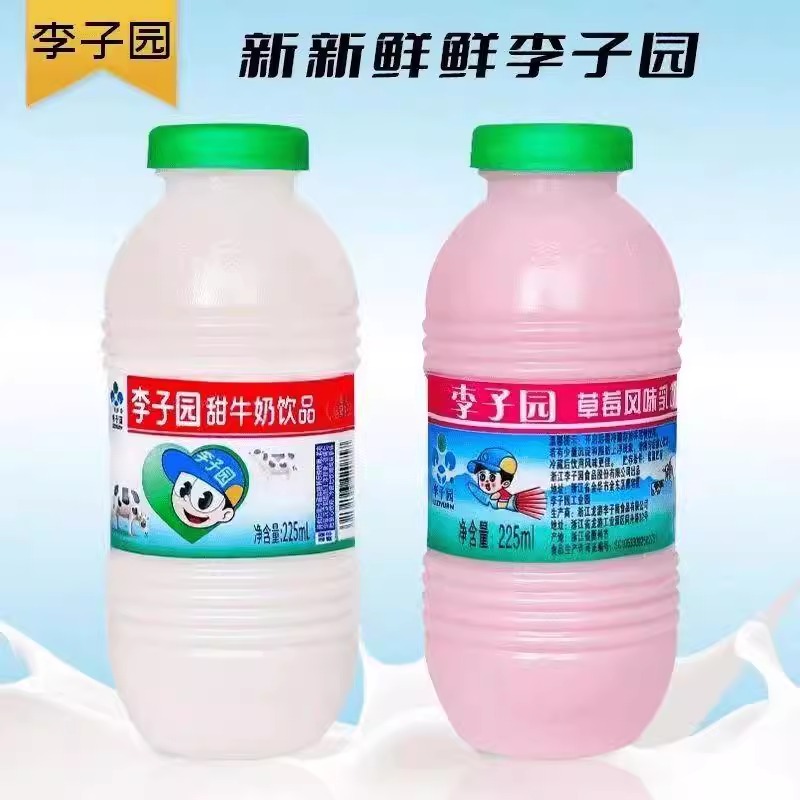 风味儿童营养早餐奶乳饮料