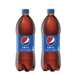 百事可乐混合装900ml*2瓶6瓶 大瓶装汽水碳酸饮料聚会囤货肥宅yb