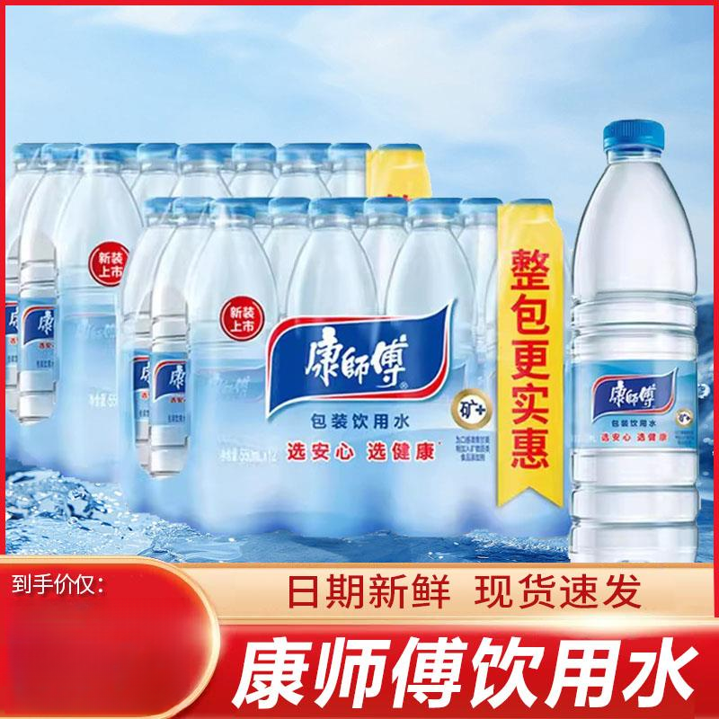 包装饮用水非矿泉水纯净水