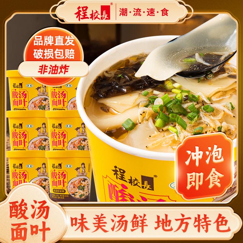 非油炸紫菜虾米味冲泡免煮