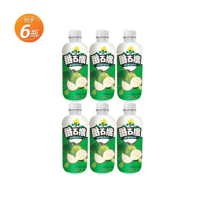 第五季番石榴味饮料富含维C