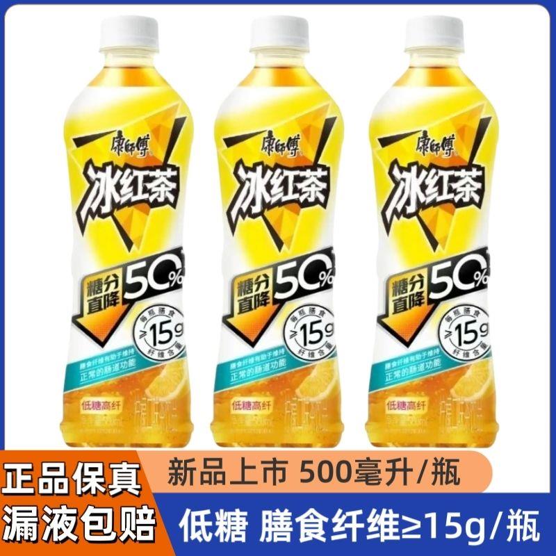 高颜值解暑柠檬茶饮品批发包邮