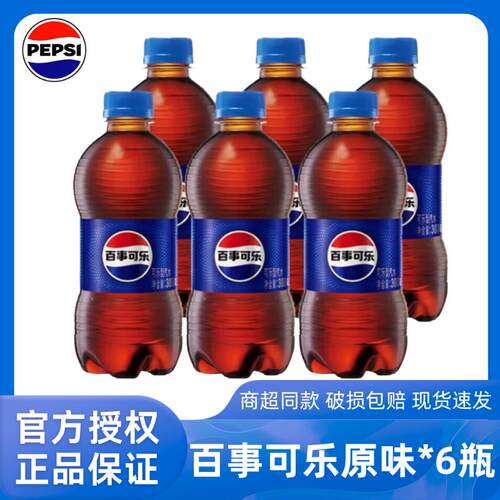 百事可乐小瓶含糖经典汽水