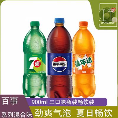 百事可乐7喜美年达聚会