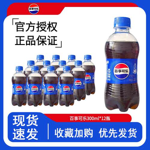 迷你瓶碳酸饮料柠檬味七喜
