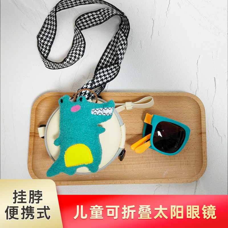 mikibobo儿童折叠护眼太阳眼镜墨镜时尚遮阳防晒防紫外线送收纳盒