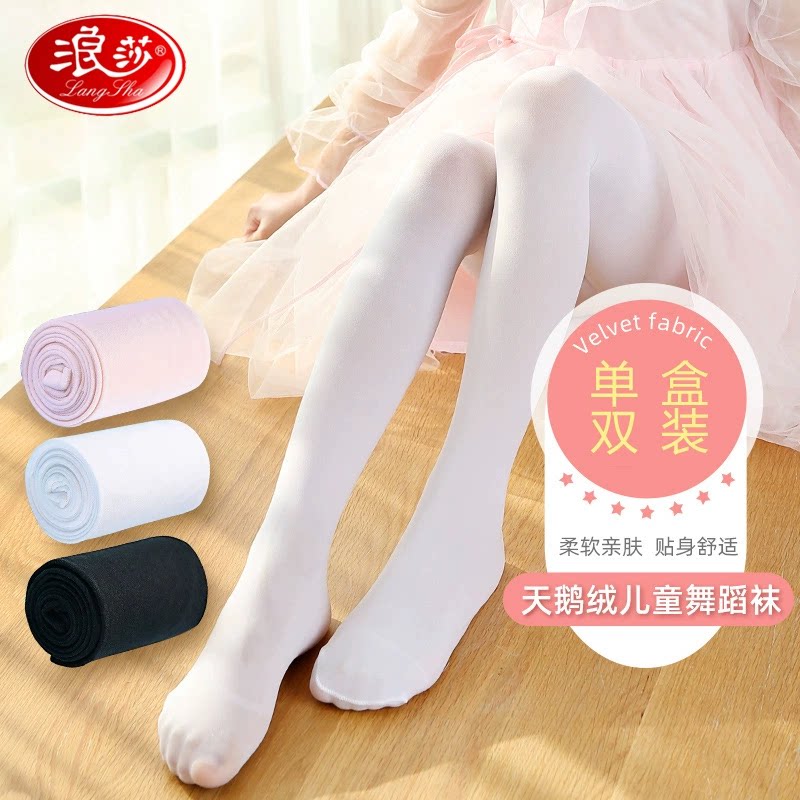 浪莎儿童连裤袜丝袜女童薄款专用