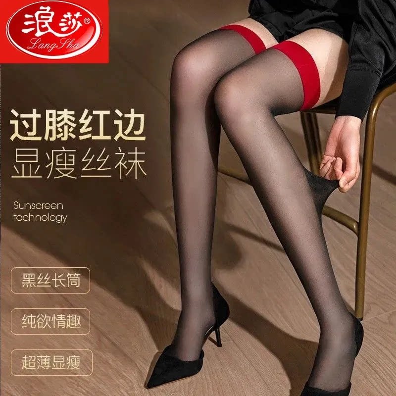 浪莎红边黑丝袜女过膝袜高筒性感